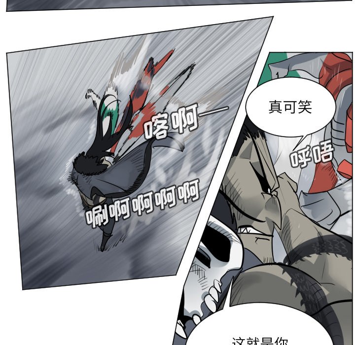 第169話 - 第13张