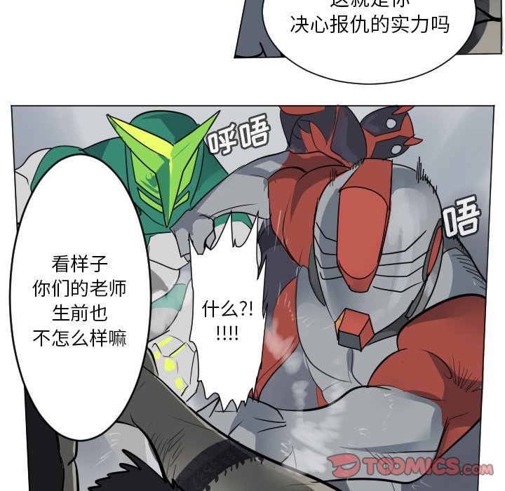 第169話 - 第14张