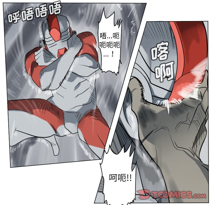 第169話 - 第18张