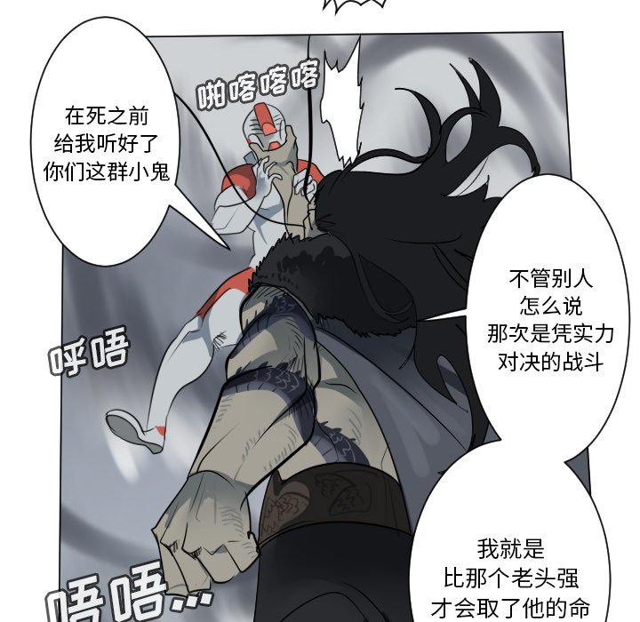 第169話 - 第19张