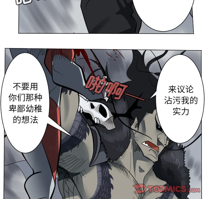 第169話 - 第20张