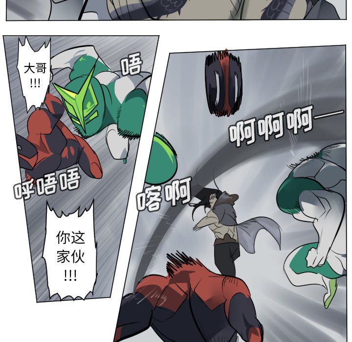 第169話 - 第21张