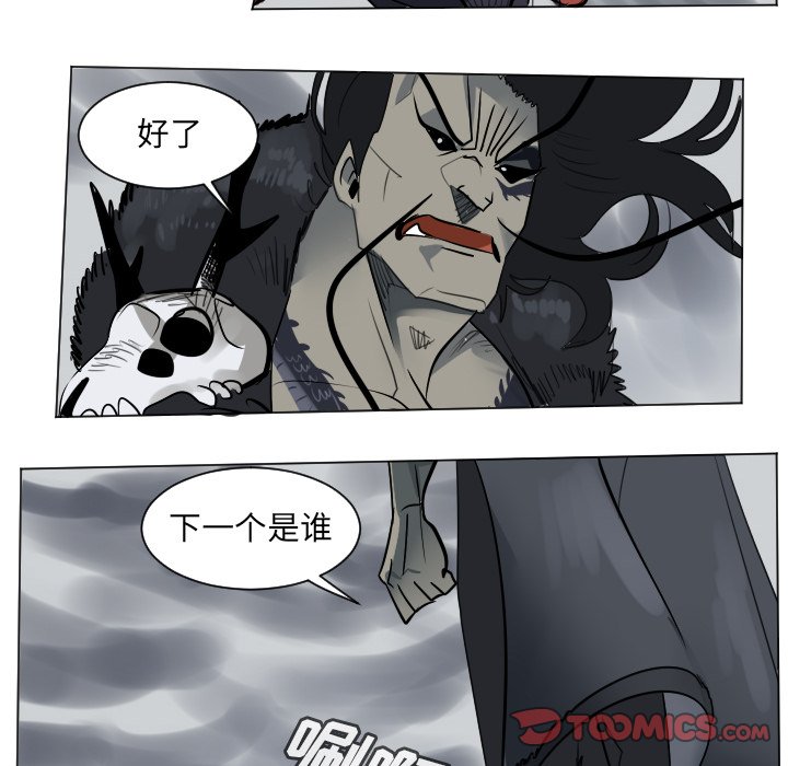 第169話 - 第22张