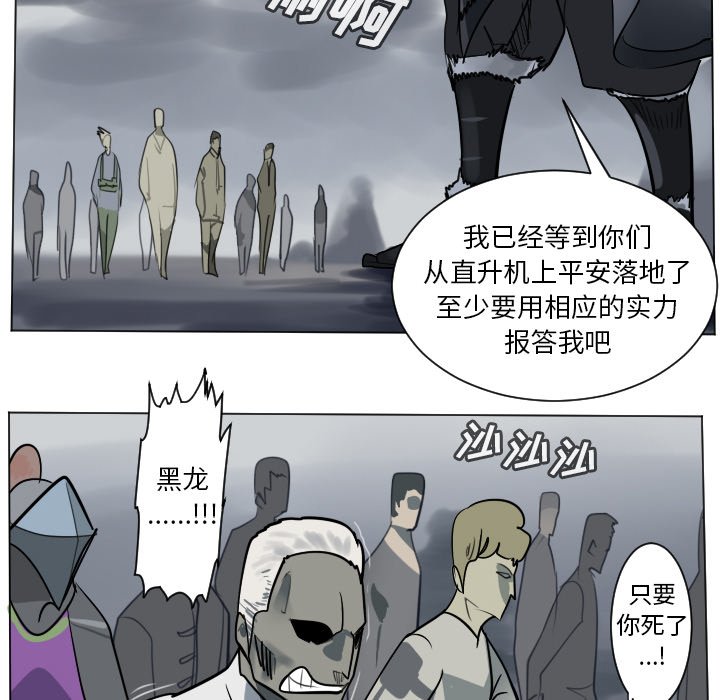 第169話 - 第23张