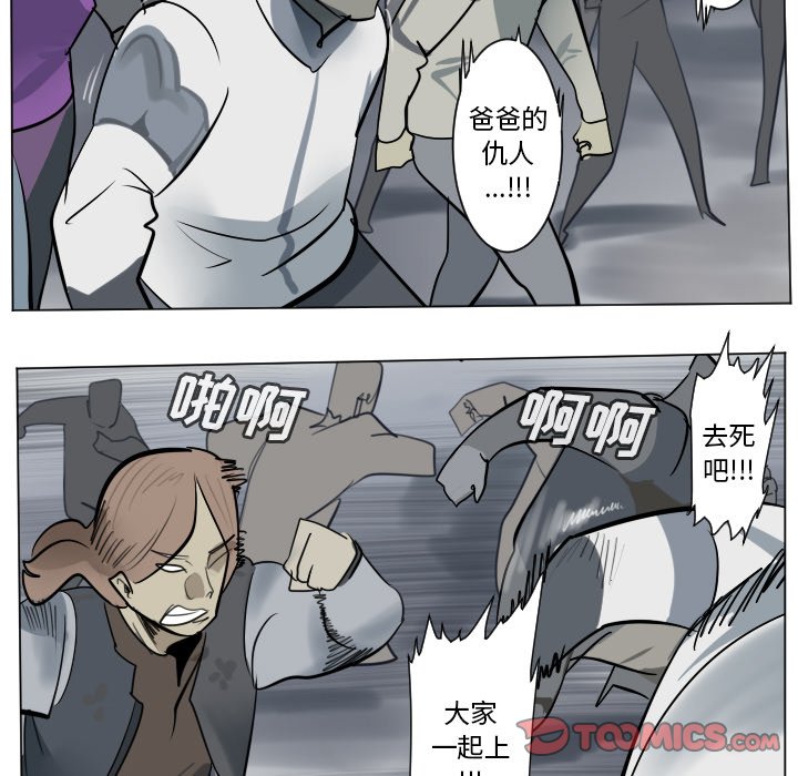 第169話 - 第24张