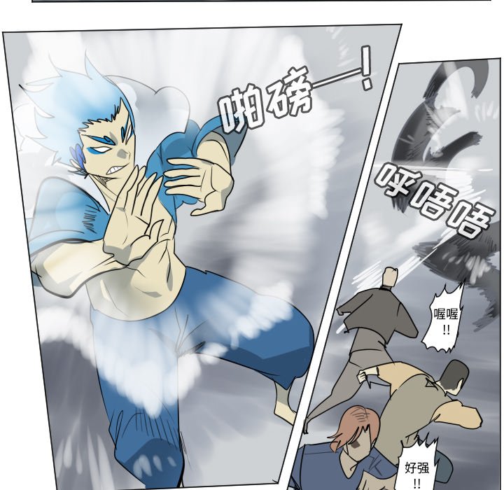 第169話 - 第27张