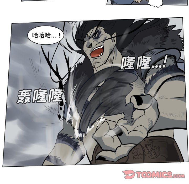 第169話 - 第28张
