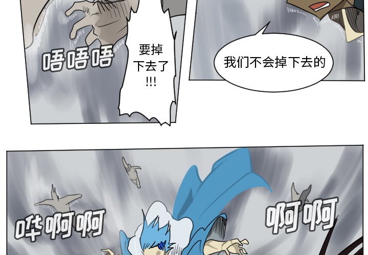 第169話 - 第3张