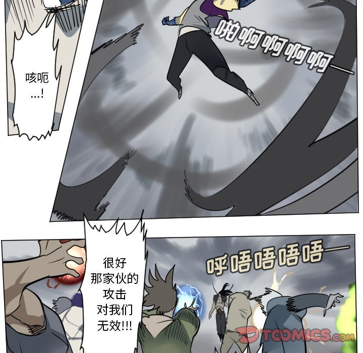 第169話 - 第32张