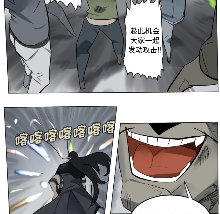 第169話 - 第33张