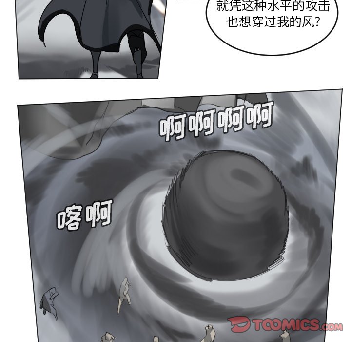 第169話 - 第34张