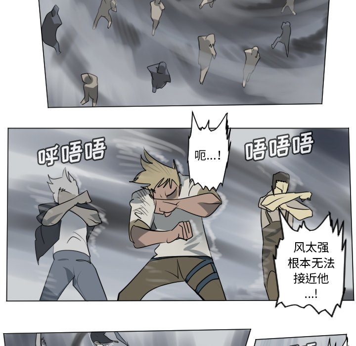第169話 - 第35张