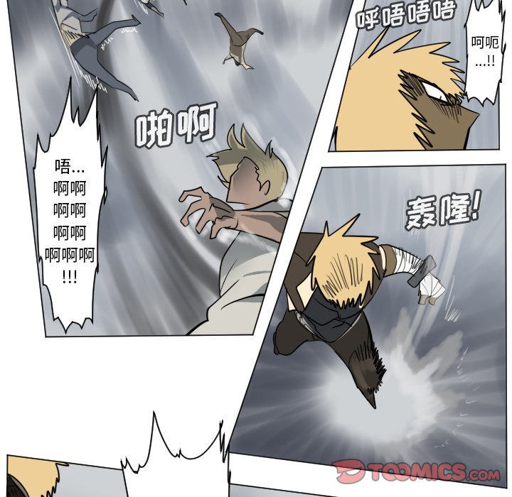 第169話 - 第36张