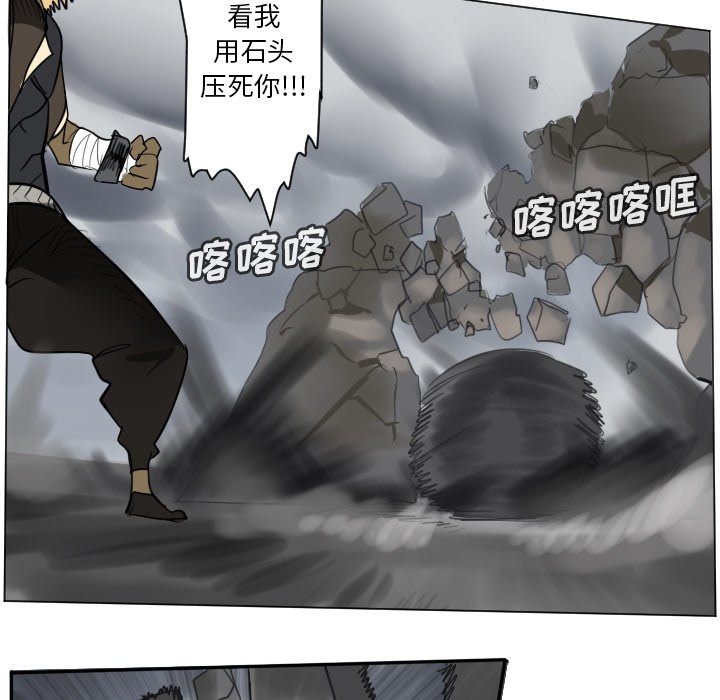 第169話 - 第37张