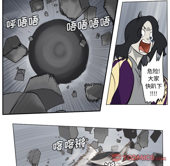 第169話 - 第38张