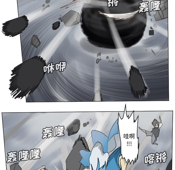 第169話 - 第39张