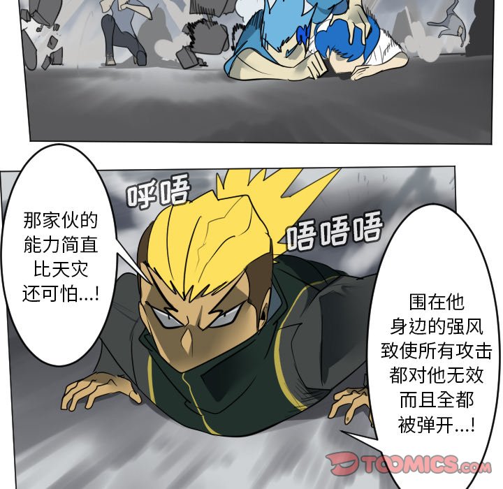第169話 - 第40张