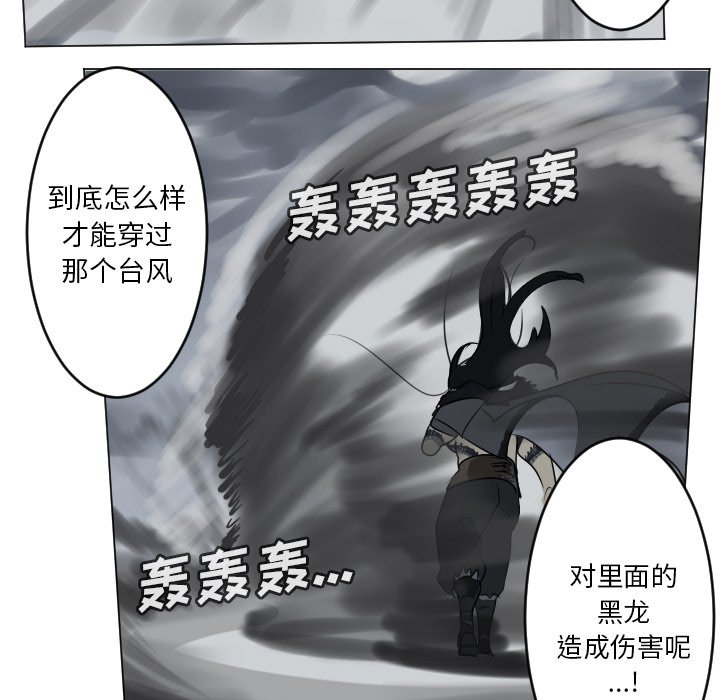 第169話 - 第41张