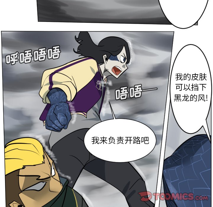 第169話 - 第42张