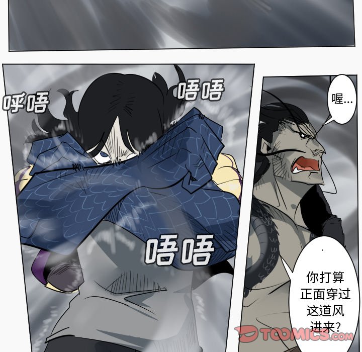 第169話 - 第44张