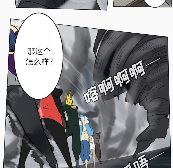 第169話 - 第45张