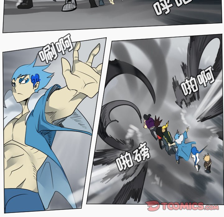 第169話 - 第46张