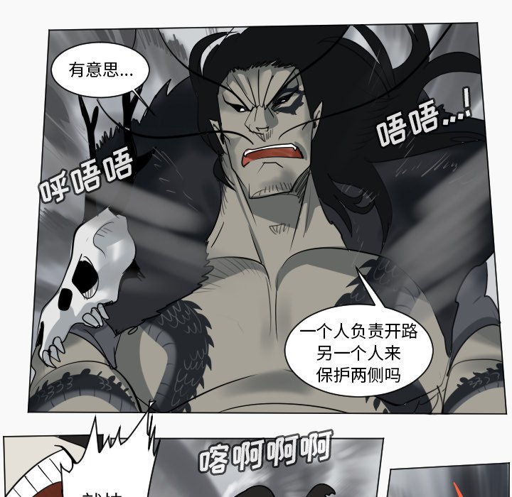 第169話 - 第47张
