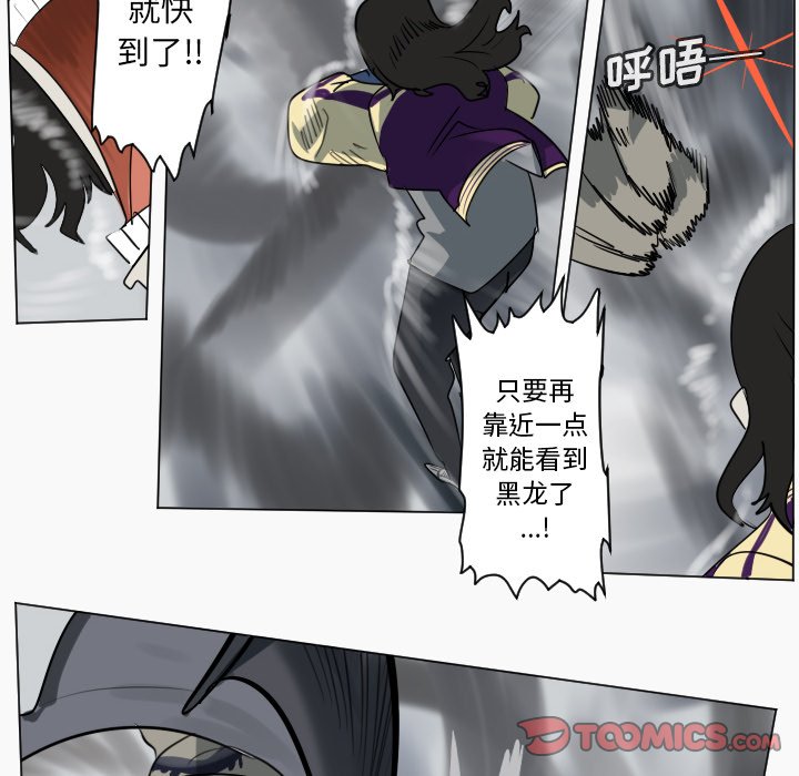 第169話 - 第48张