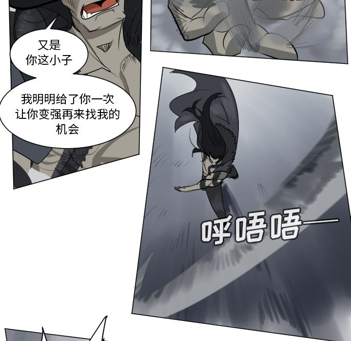 第169話 - 第5张