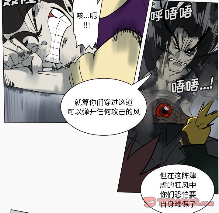 第169話 - 第50张