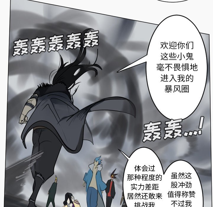 第169話 - 第51张