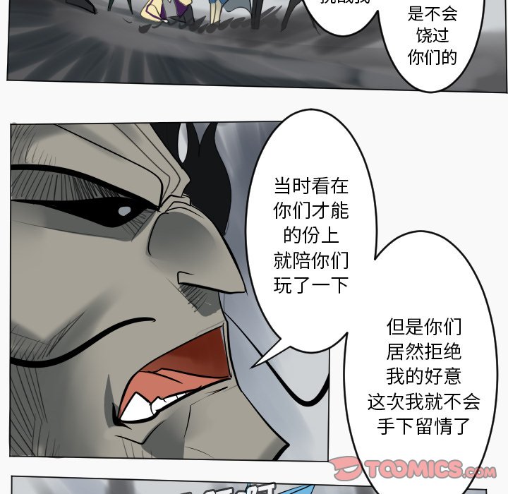第169話 - 第52张