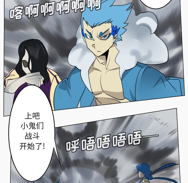 第169話 - 第53张