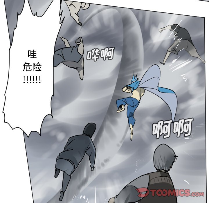 第169話 - 第6张