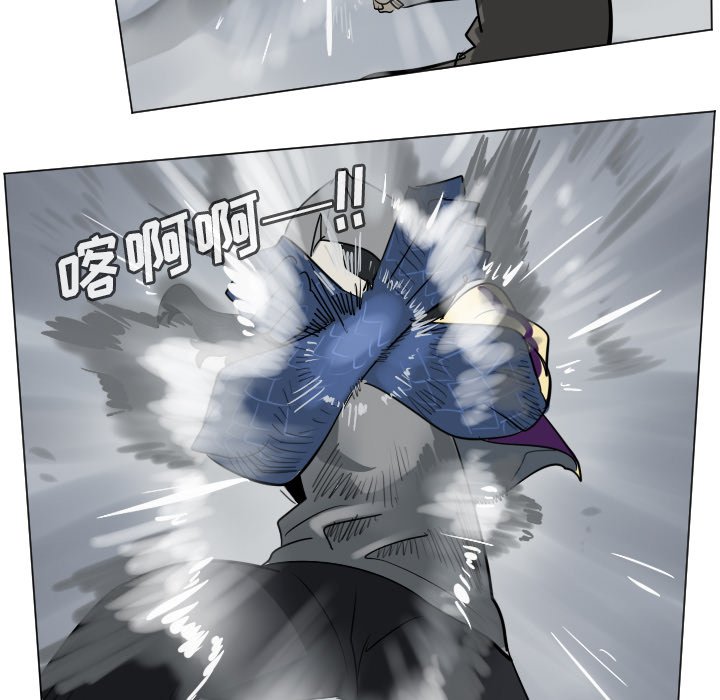 第169話 - 第7张