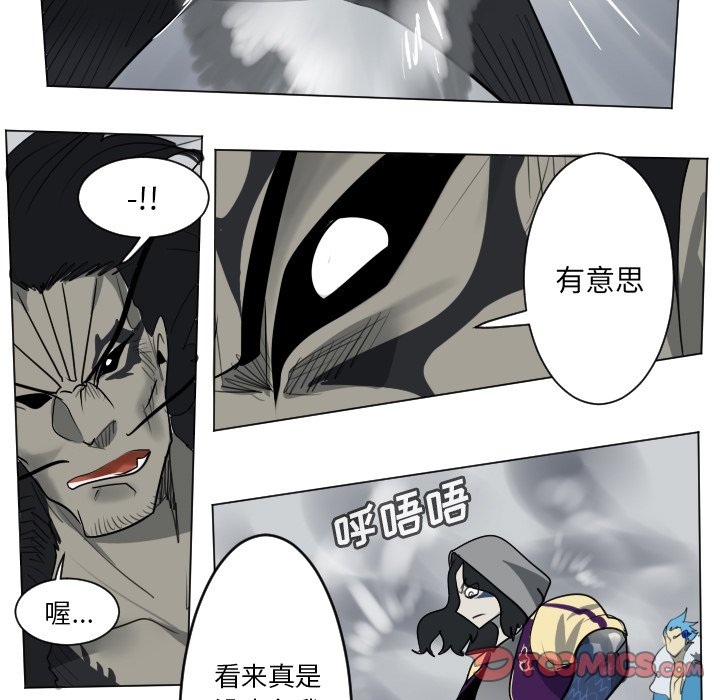 第169話 - 第8张