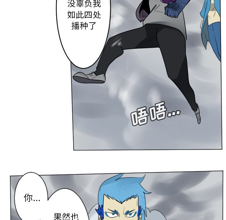 第169話 - 第9张