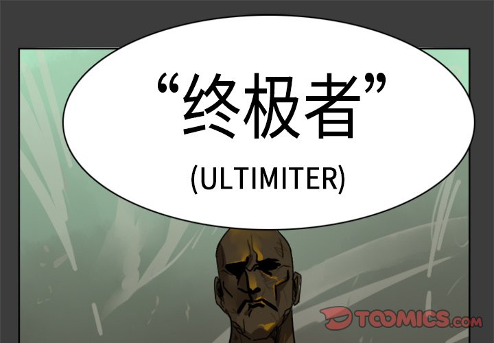 第17話 - 第0张