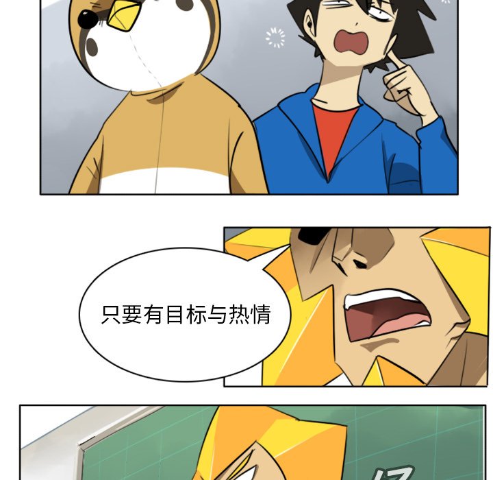 第17話 - 第10张