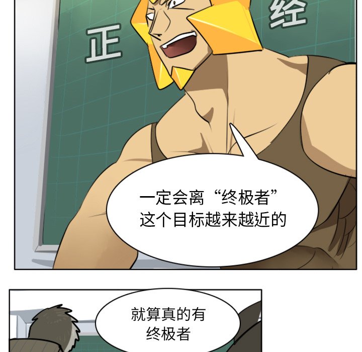 第17話 - 第11张