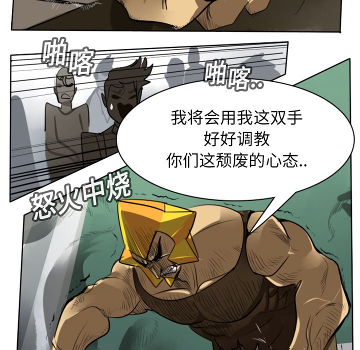 第17話 - 第19张