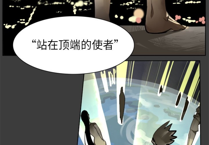 第17話 - 第2张