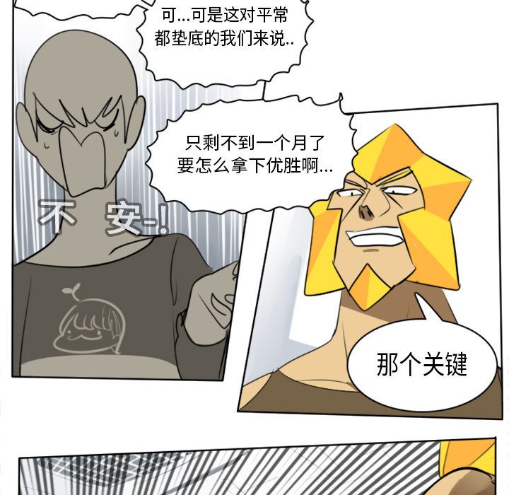 第17話 - 第21张