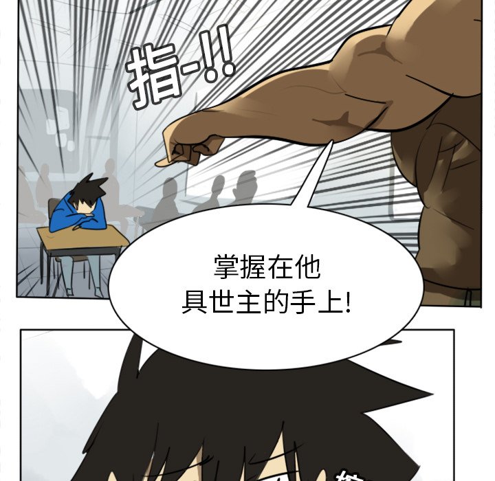 第17話 - 第22张