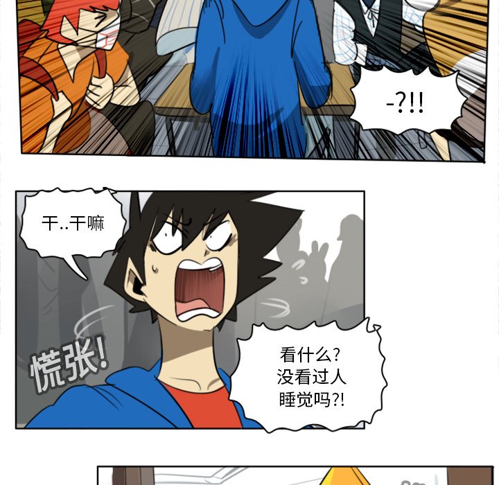 第17話 - 第24张