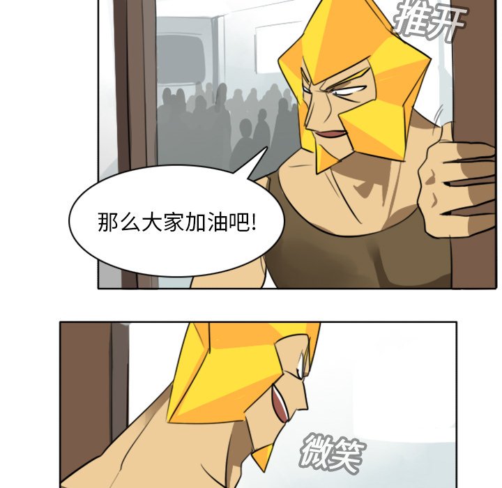 第17話 - 第25张