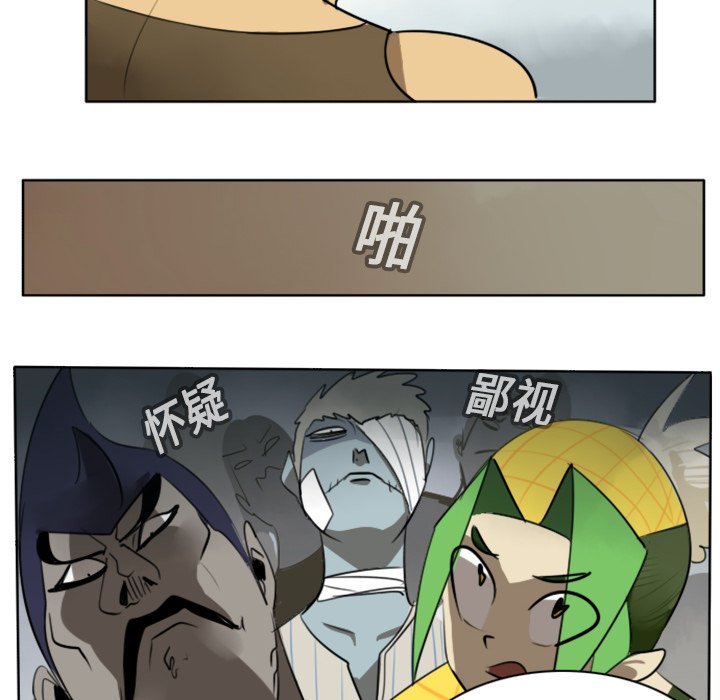 第17話 - 第26张