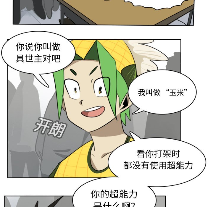 第17話 - 第28张