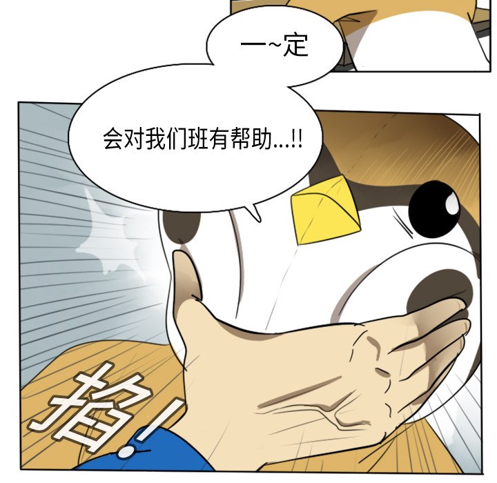 第17話 - 第32张