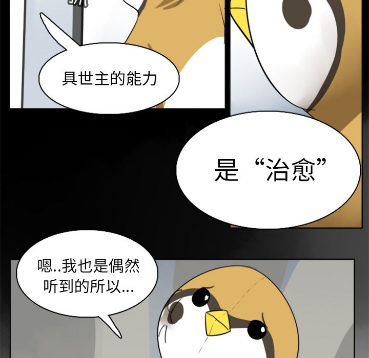 第17話 - 第35张